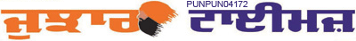 Partner